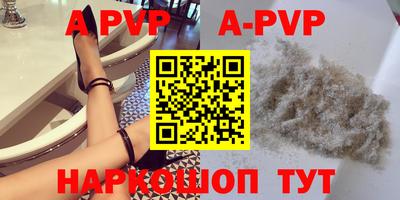 бутик Гусиноозёрск