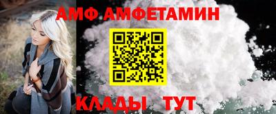 бутик Гусиноозёрск