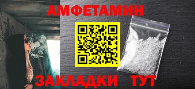 индика Беслан