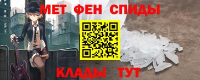 бутик Гусиноозёрск