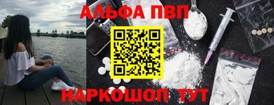 бутик Гусиноозёрск