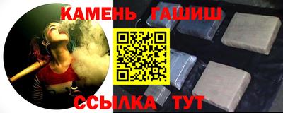 бутик Гусиноозёрск