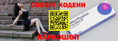 бутик Гусиноозёрск