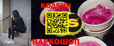 бутик Гусиноозёрск