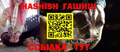 бутик Гусиноозёрск