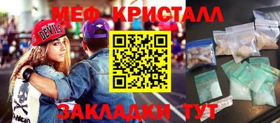 бутик Гусиноозёрск