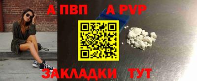 бутик Гусиноозёрск