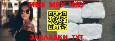 бутик Гусиноозёрск