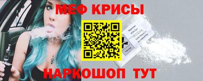 скорость mdpv Бийск