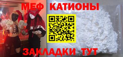 бутик Гусиноозёрск