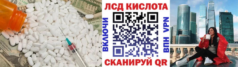 Лсд 25 экстази кислота  Елизово 