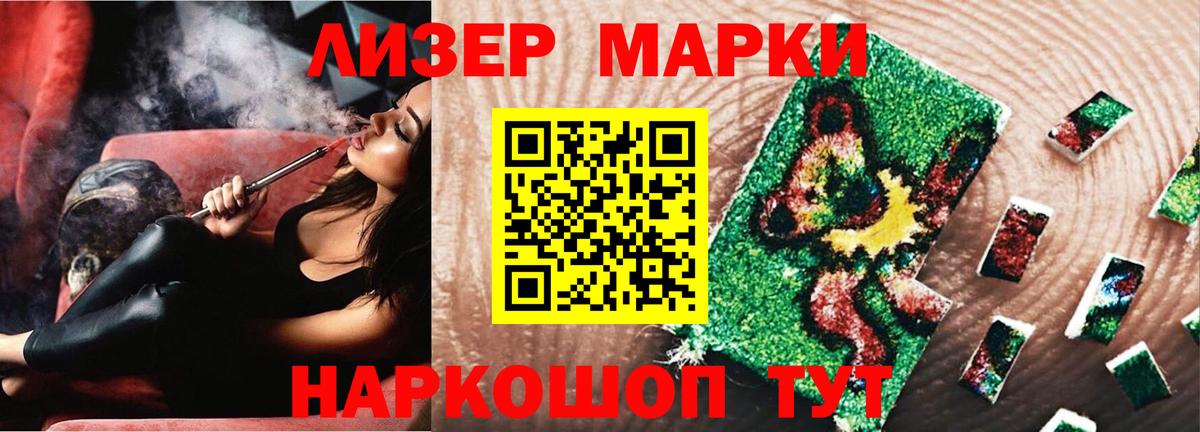 ЛСД экстази кислота  ЛСД экстази ecstasy  LSD-25 экстази  Елизово 