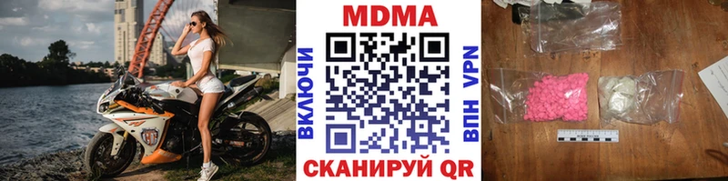 цена   Елизово  мега зеркало  MDMA кристаллы 