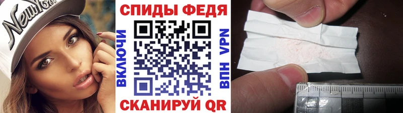 Метамфетамин пудра  Елизово 