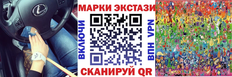 mega онион  Елизово  Марки N-bome 1,8мг 