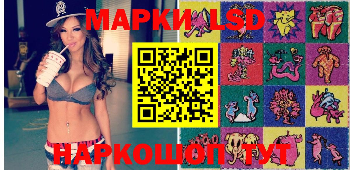 Марки N-bome 1500мкг  Елизово  Наркотические марки  Марки N-bome 1500мкг 