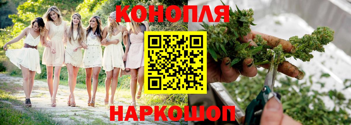 Каннабис сатива  Елизово  Марихуана AK-47  Конопля VHQ 