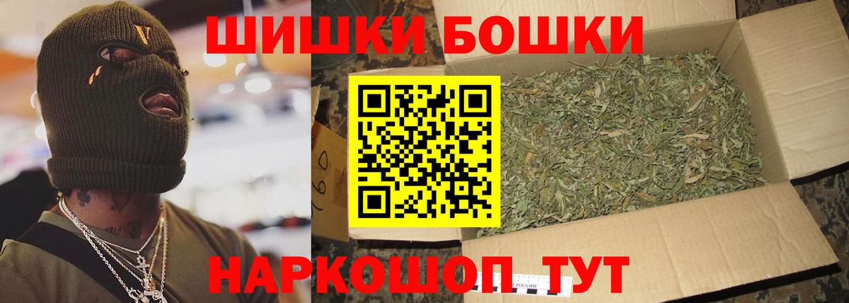 Елизово  Шишки марихуана White Widow  Бошки марихуана сатива  МАРИХУАНА Ganja  Вход с VPN 